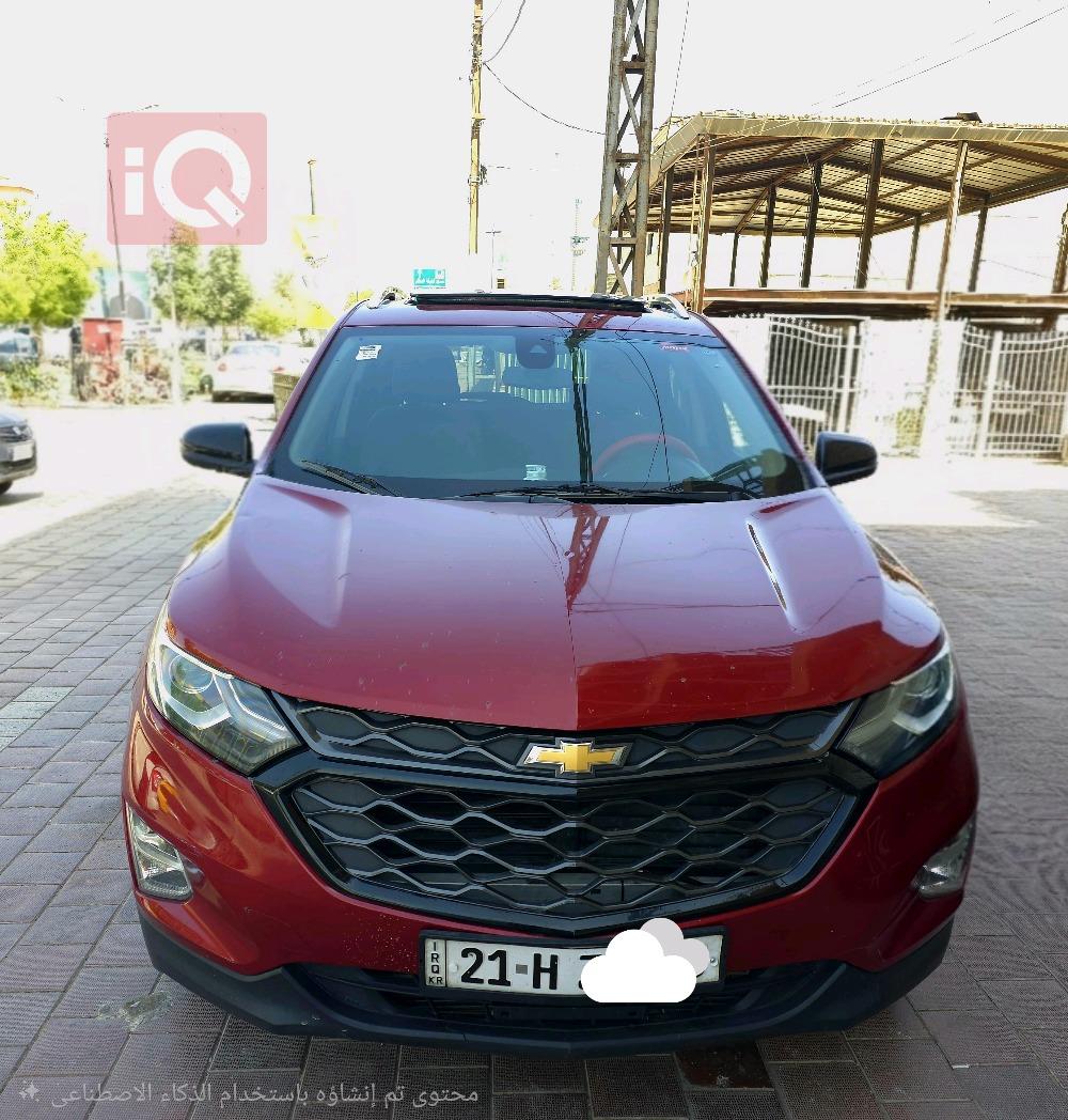 شێڤرۆلێت ئیکۆنۆکس